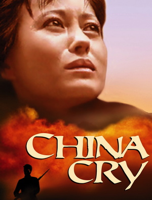 China Cry