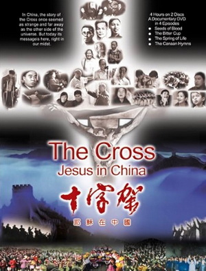 Jesus in China